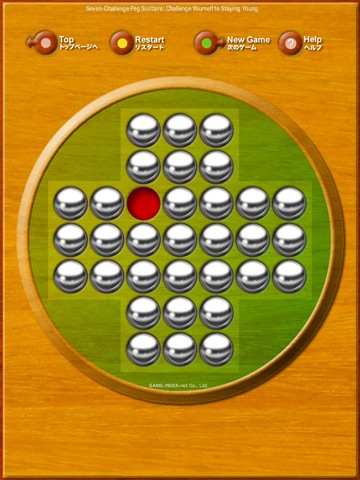 Seven-Challenge Peg Solitaire: Challenge Yourself to Staying Young screenshot 2
