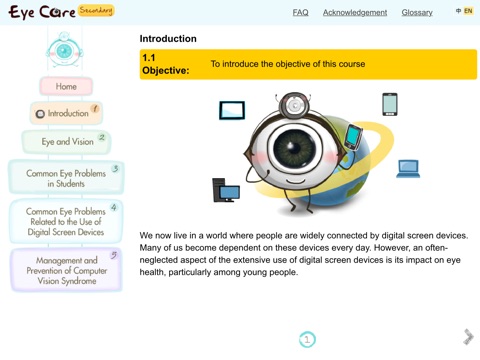 Eye Care for Hong Kong Students 香港學童的眼睛護理 screenshot 2