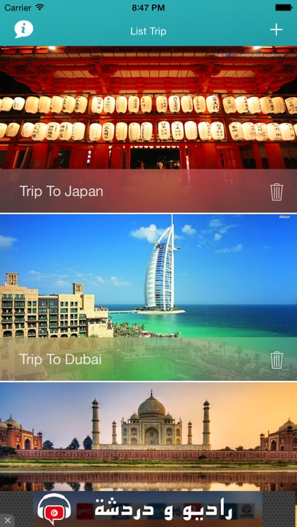 trip journal app by esprit