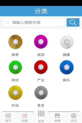 讲解网 screenshot 2