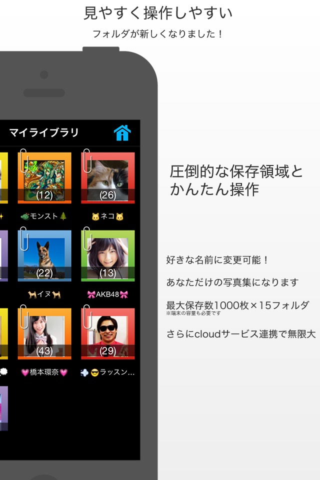 iPick-画像検索- screenshot 2