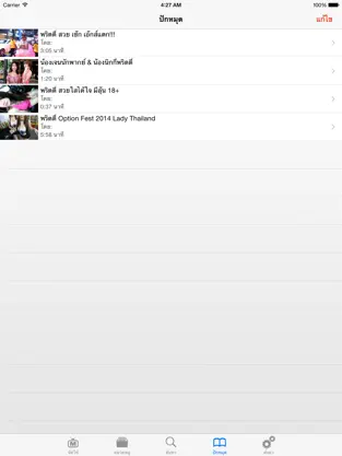Captura 5 Thai Video Browser ดูวีดีโอออนไลน์ iphone