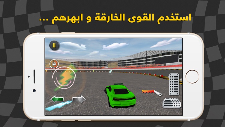 King Of Drift - ملك الدرفت - الهجوله و التفحيط و الاستعراض screenshot-4