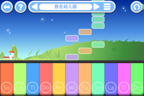 神奇彩琴 screenshot 3