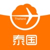 舌尖旅行-泰国
