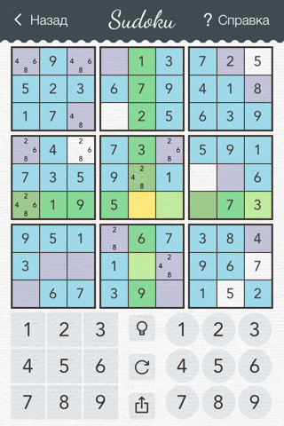 Sudoku 2 - japanese logic puzzle game with board of number squares screenshot 4
