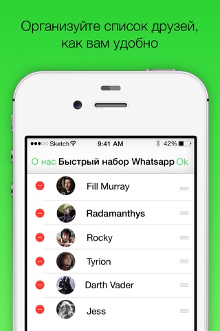 Скриншот из Shortcut for WA Plus Pro Widget to Fast Chat