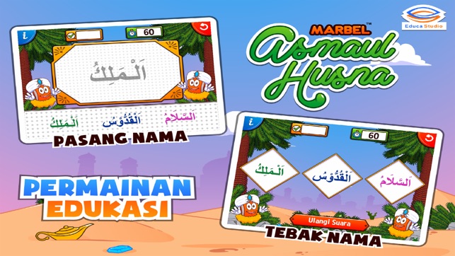 Marbel Asmaul Husna(圖4)-速報App