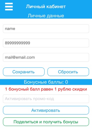 Ресторан кафе бар пицца суши роллы заказ и доставка онлайн screenshot 2