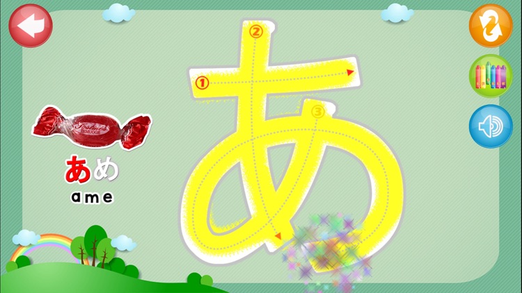 HIRAGANA 123 Writing Coloring Book for Kids PIGGYBUNNY screenshot-3