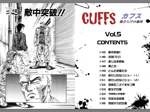 スクリーンショット 2