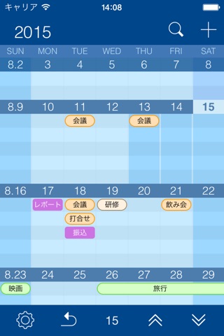 ScheduleNote - Photo calendar screenshot 3