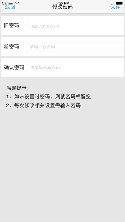 dasSuiteNew screenshot-4