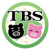 TBS動画投稿