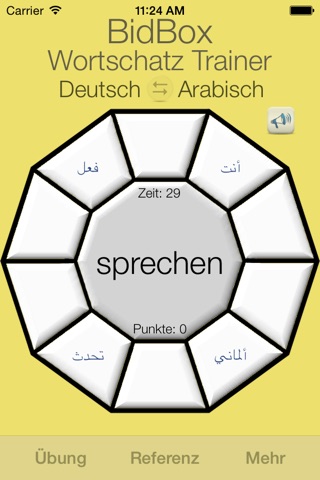 Vocabulary Trainer: German - Arabic screenshot 3