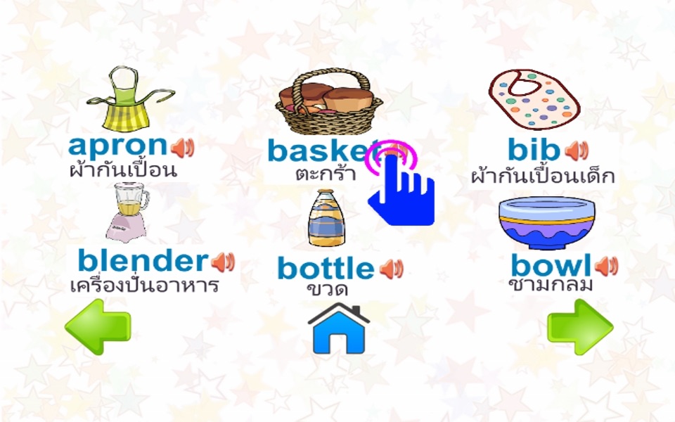 Learn English Speaking Kitchen screenshot 2