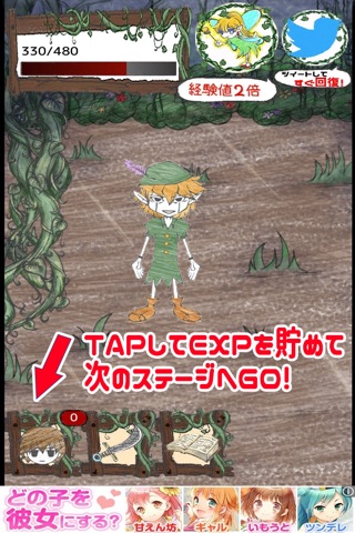 ピーターパン〜後の物語〜 screenshot 2