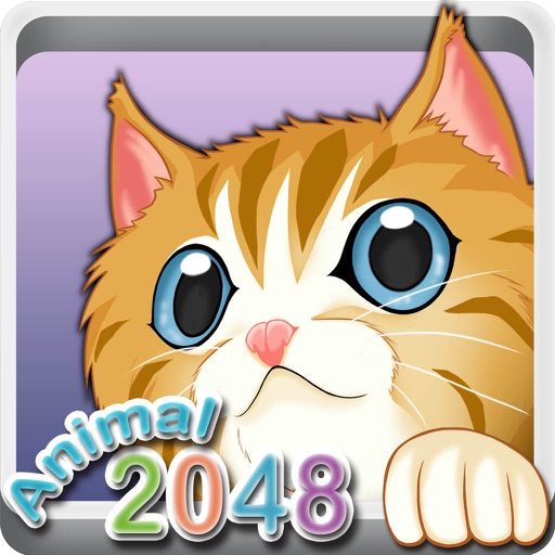 Animal 2048 iOS App
