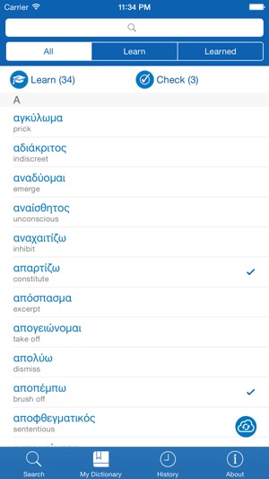 Greek <> English Dictionary + Vocabulary trainer(圖3)-速報App