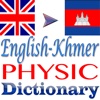 English Khmer Physic Dictionary