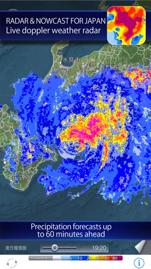 Rain radar and storm tracker for Japan(圖1)-速報App