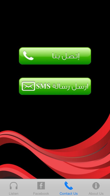 AlRasheedFM screenshot-3