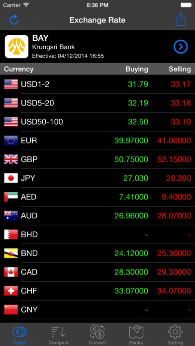 Thai Baht Exchange screenshot1
