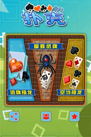 Solitaire-Pastoral 3 screenshot 2