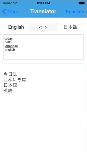 English-Japanese Dictionary,英和辞典・和英辞典-Offline,Translator,Rea(圖4)-速報App