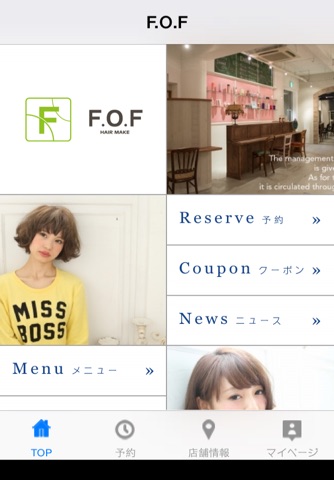 F.O.F screenshot 2