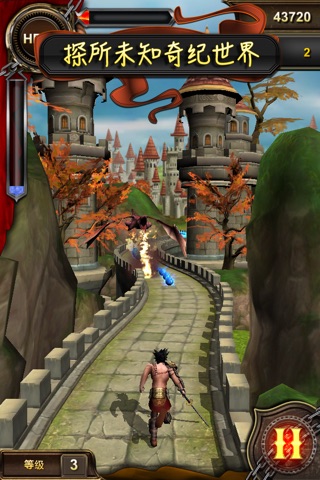 Running Quest screenshot 2