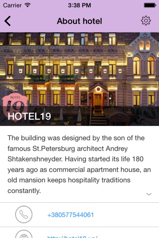 HOTEL 19 screenshot 2