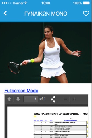 AOAH Tennis screenshot 4