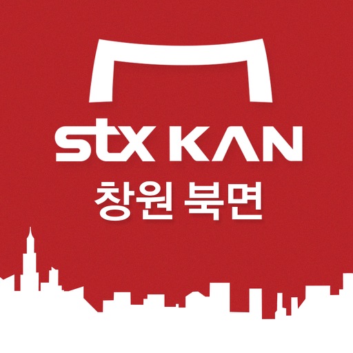 창원 STX KAN 더 프레스티지