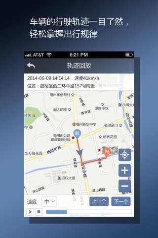 沃云航 screenshot 3