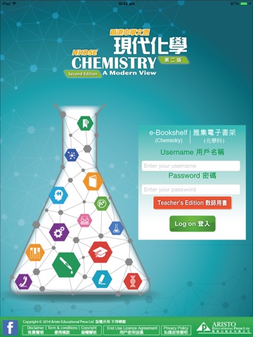 Aristo e-Bookshelf (Chem) 1-7 screenshot 2