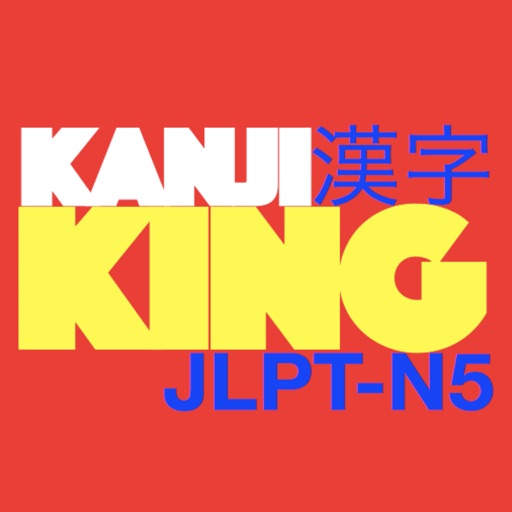 KanjiKing JLPT-N5 iOS App