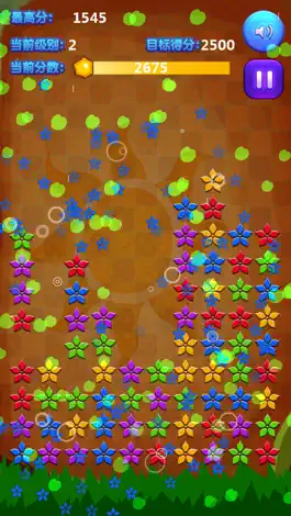 Game screenshot Pop Flowers - Flowers Flying apk