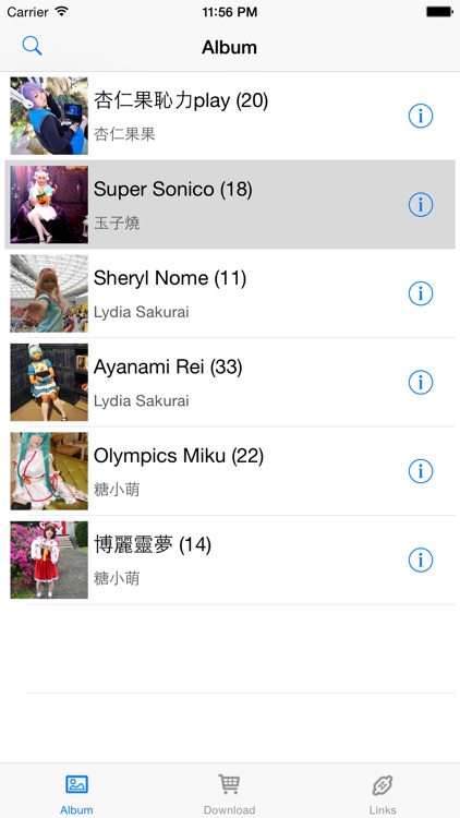 My Cos Album