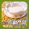 中国粮油农副产品平台