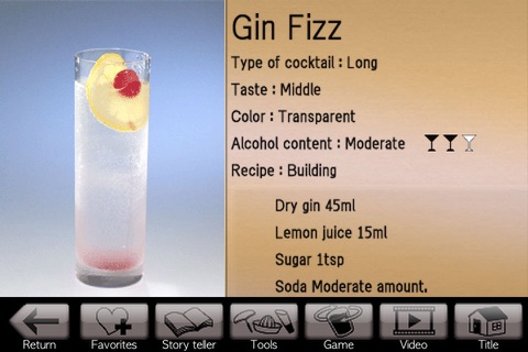 Cocktailalacarte screenshot 3