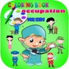 Occupation Coloring Game For Kids