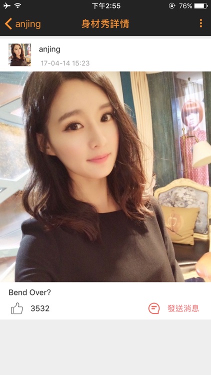 寂寞夜約會-附近單身男女聊天激情交友 screenshot-4