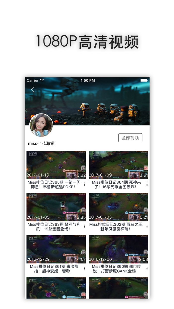 圈圈 - 聚合游戏视频手游攻略