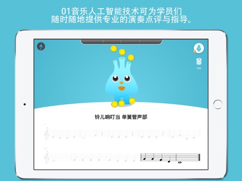 01音乐 screenshot 3