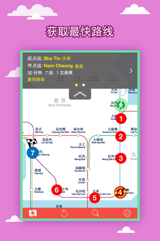 Hong Kong City Maps - Discover HKG with MTR,Guides screenshot 2