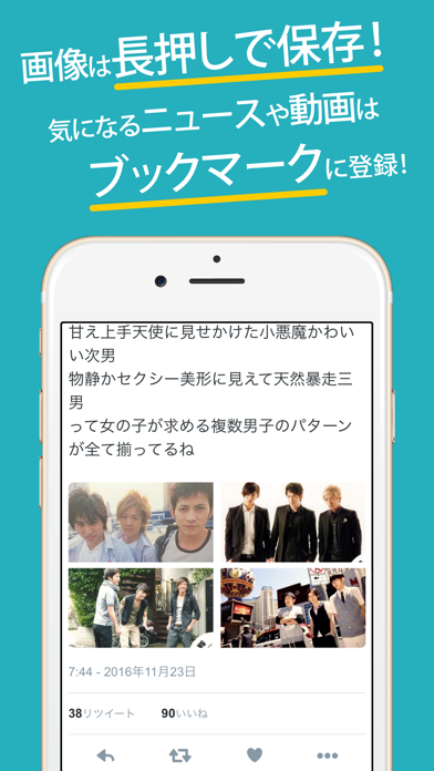 How to cancel & delete Vファンまとめったー for V6 from iphone & ipad 3