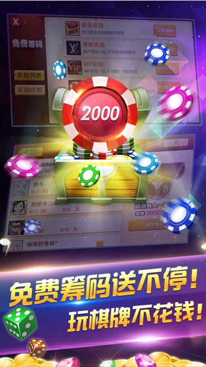 博德游戏 screenshot-3