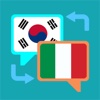 한국어-이탈리아어 번역기