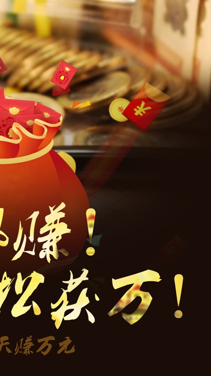贵金属期货宝—黄金、原油实时微交易软件